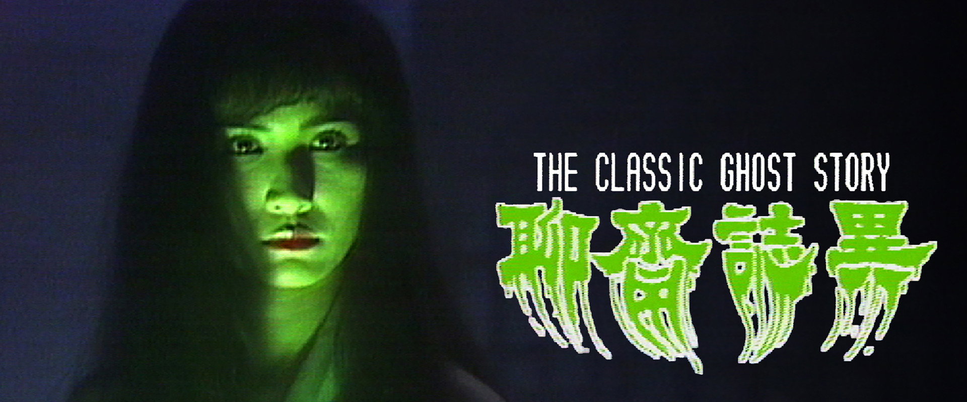 The Classic Ghost Story's banner image