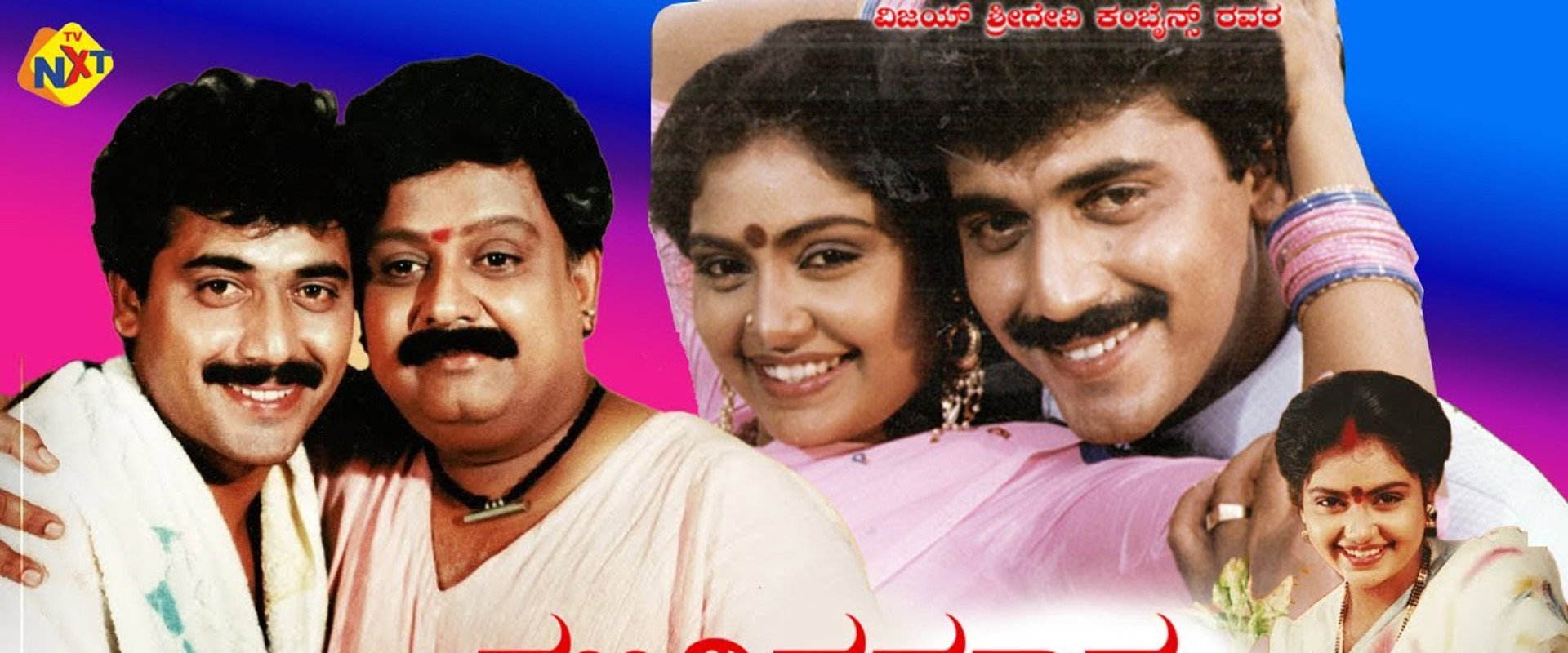 Muddina Maava's banner image