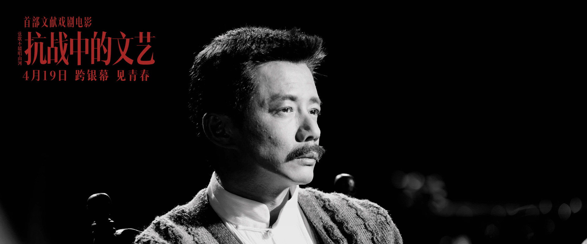Kang Zhan Zhong De Wen Yi's banner image