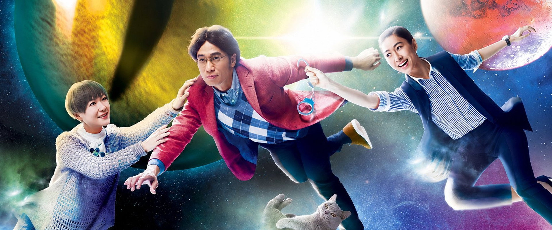 My Lover From The Planet Meow's banner image