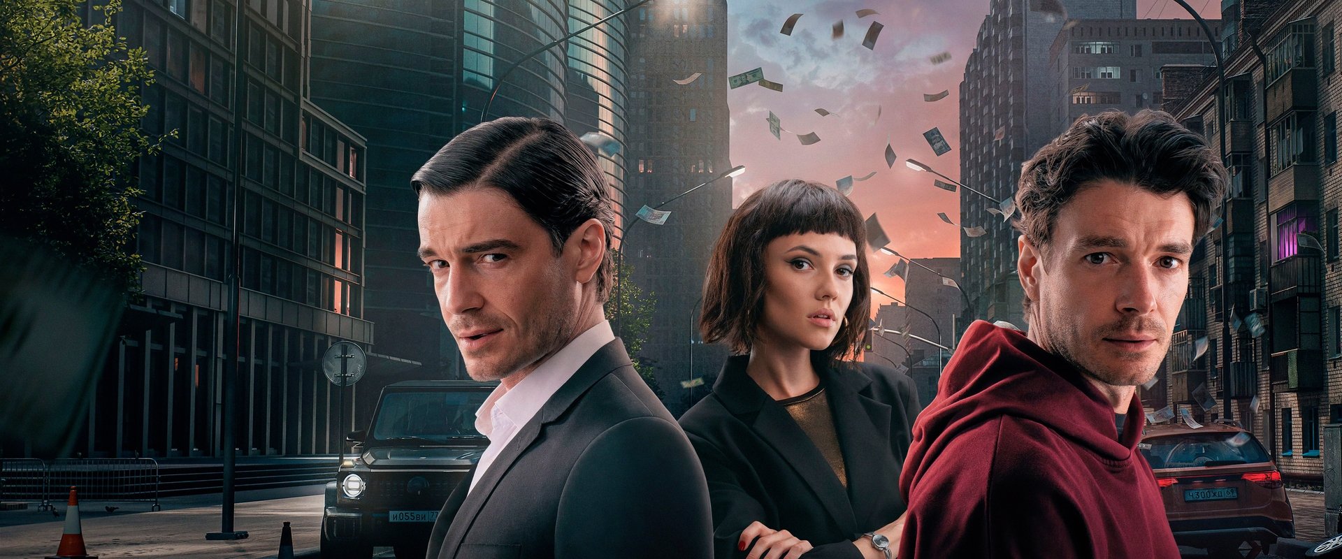 Other People's Money