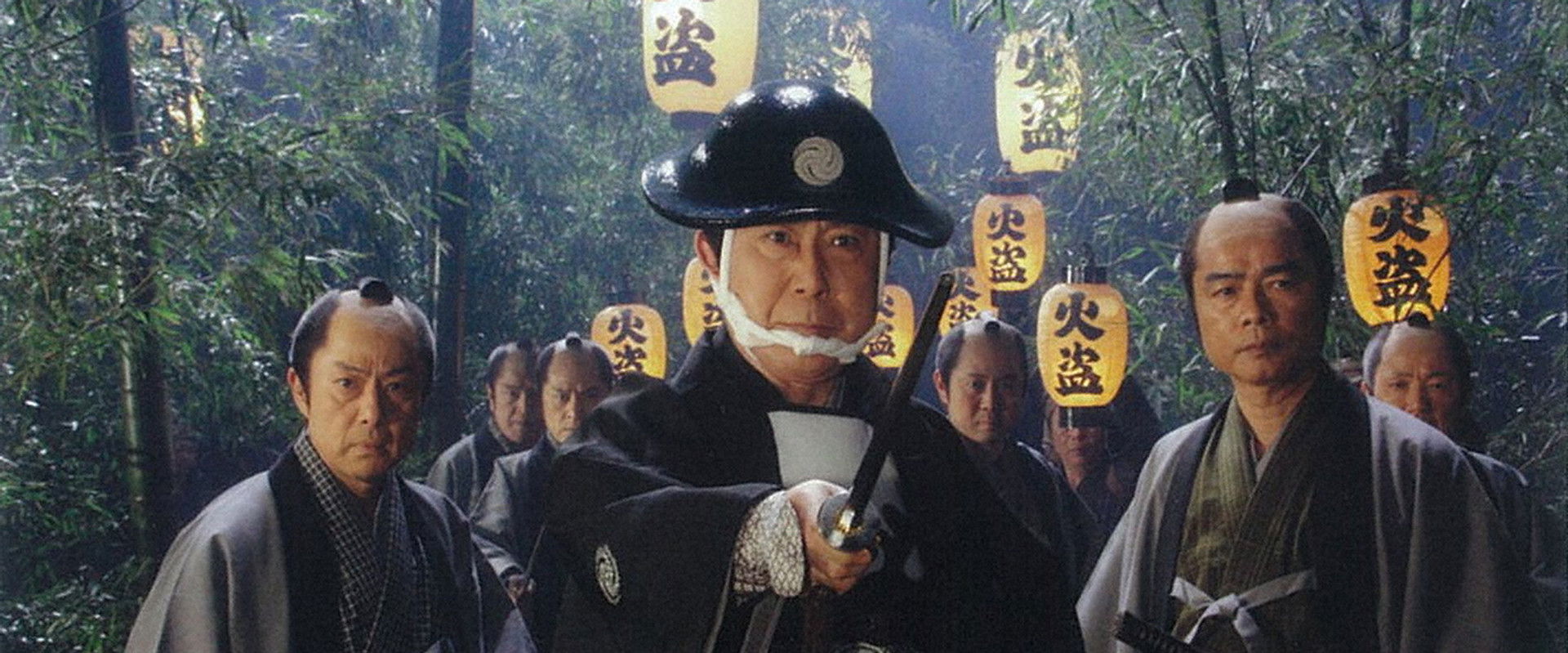 Onihei Crime Files: Bungoro Amabiki's banner image