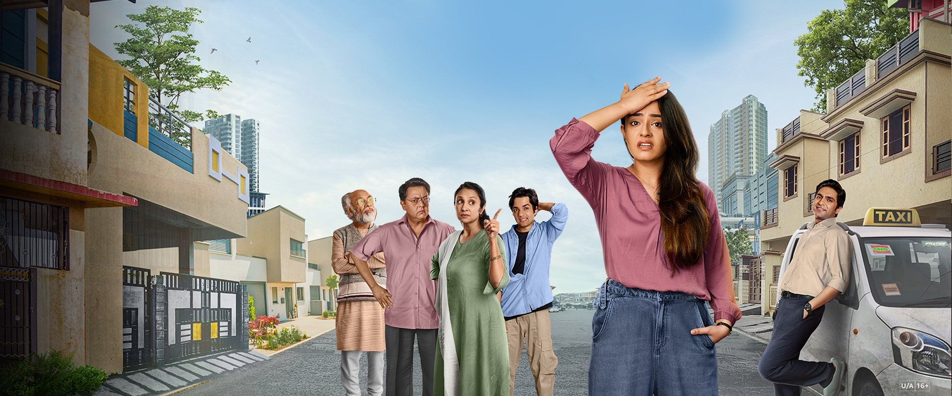 Family Aaj Kal