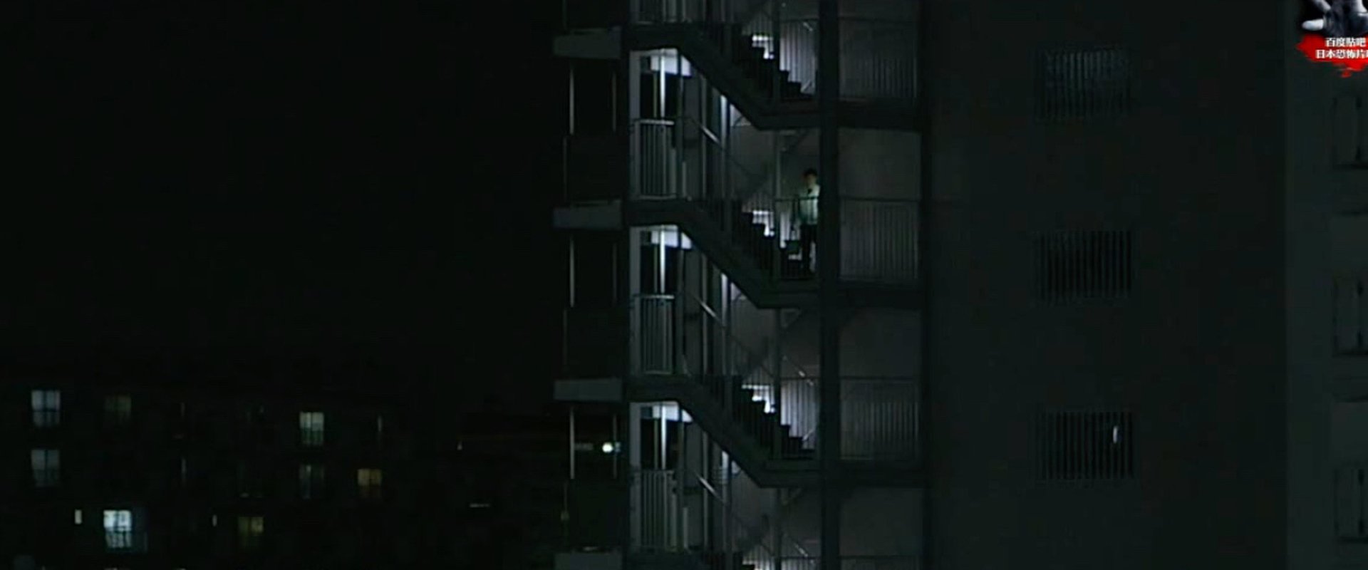 集合住宅の恐怖