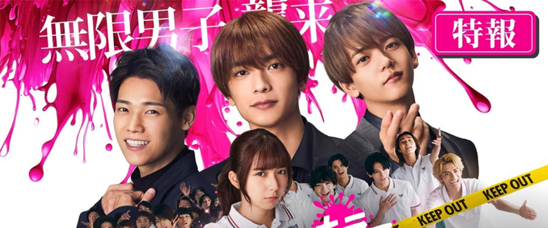Romantic Killer's banner image