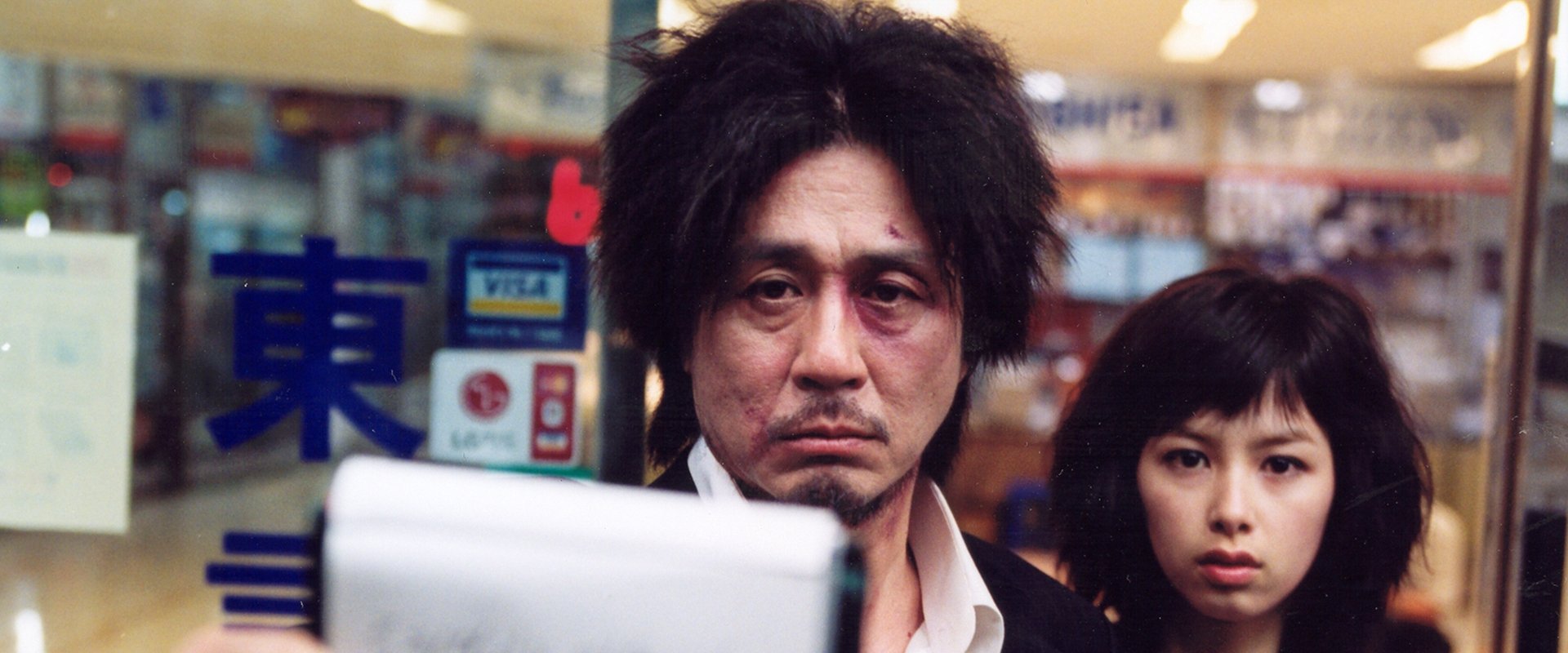 Oldboy: Cinco días para vengarse