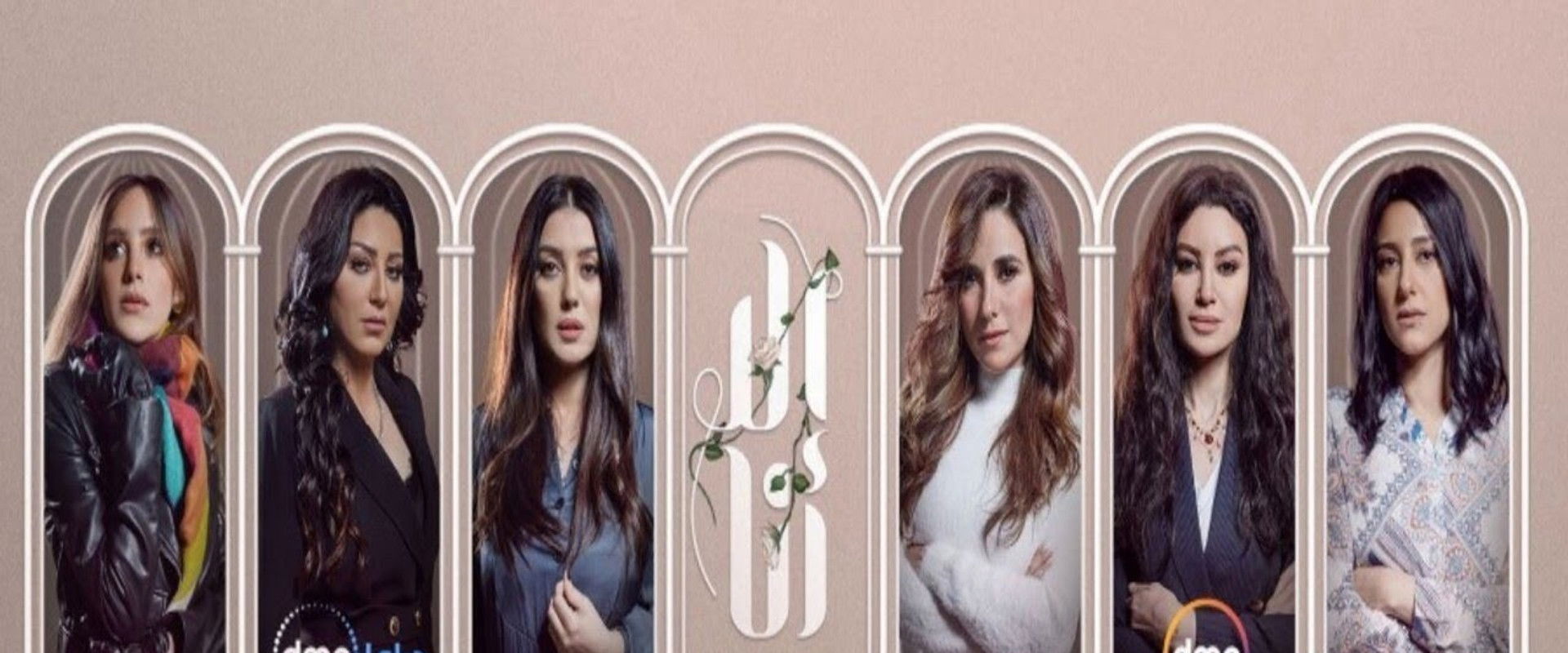 Ela Ana's banner image