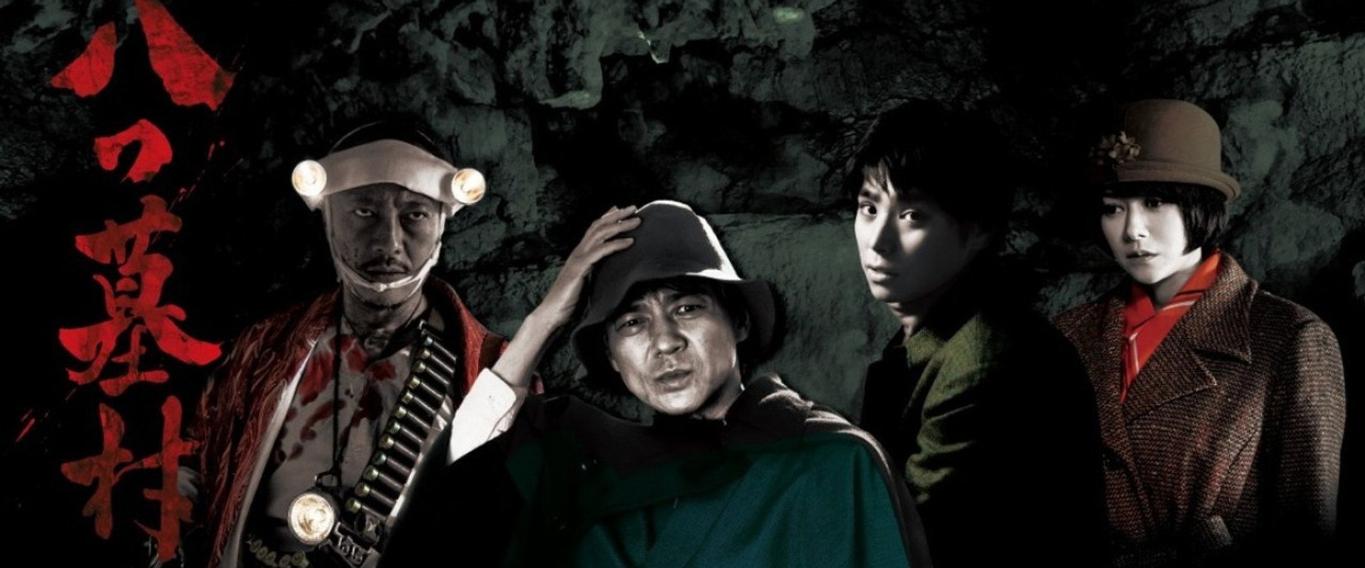 Yatsuhakamura's banner image