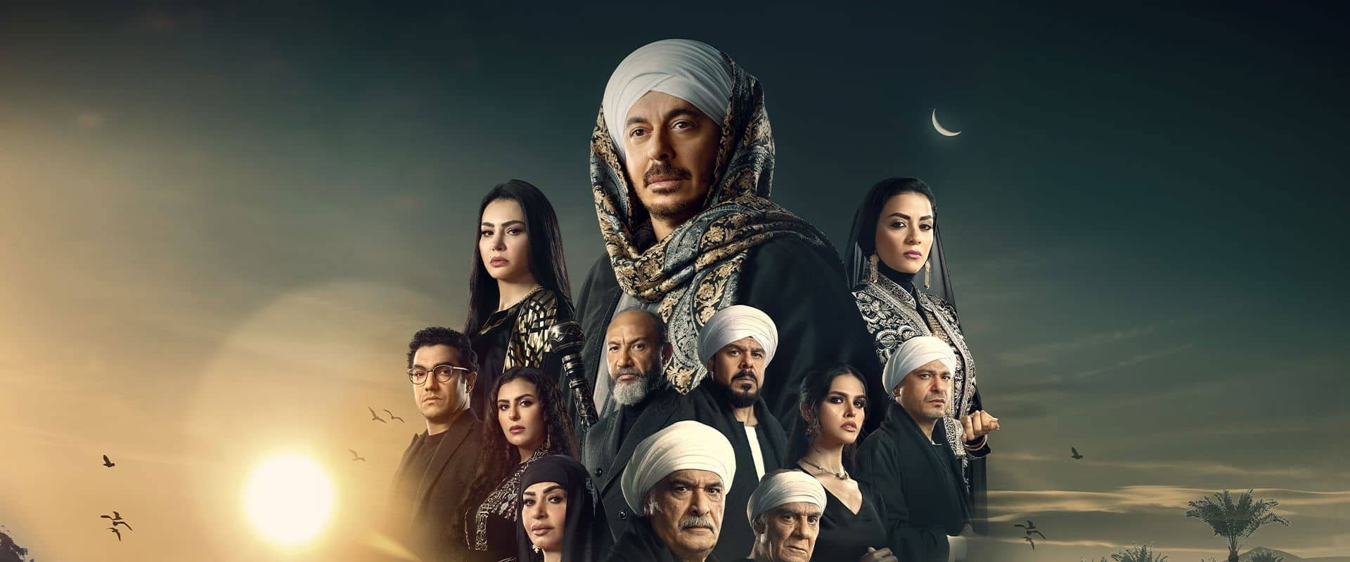 Hakim Pasha's banner image