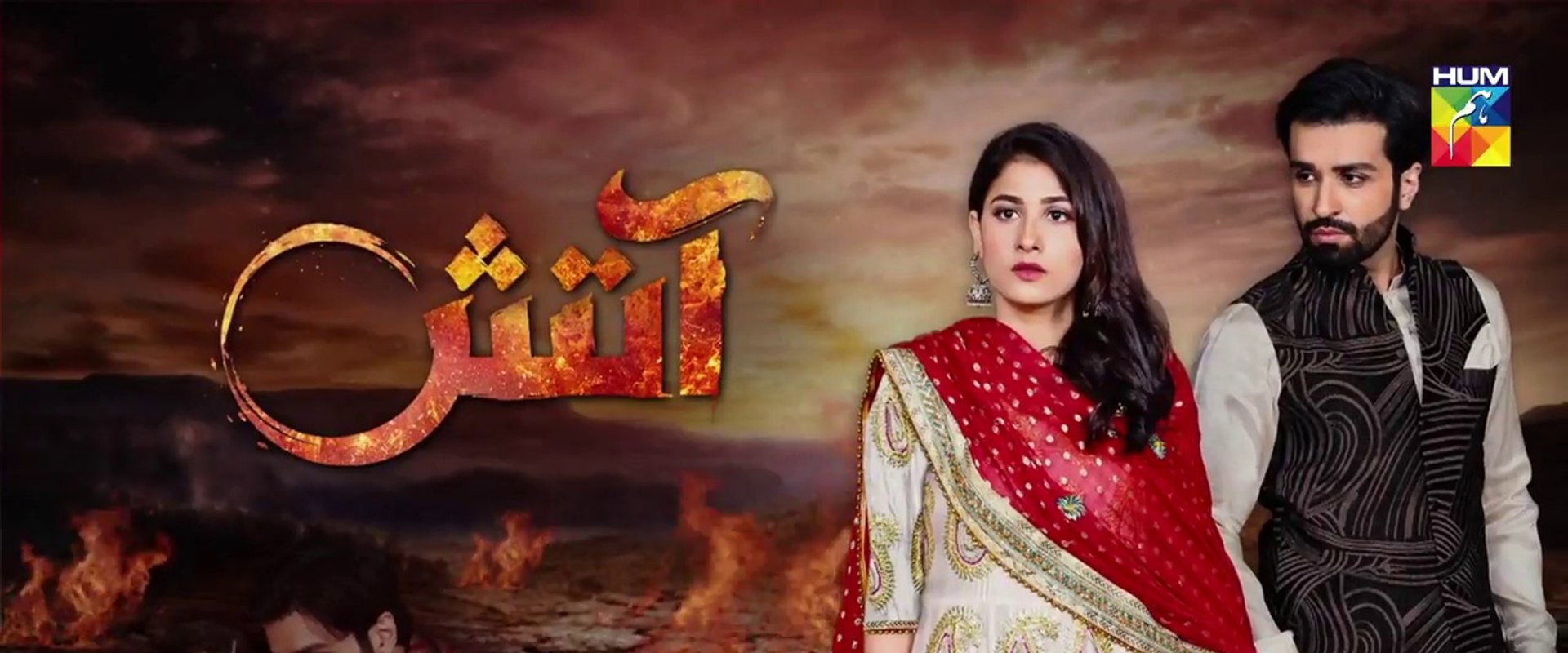 Aatish's banner image