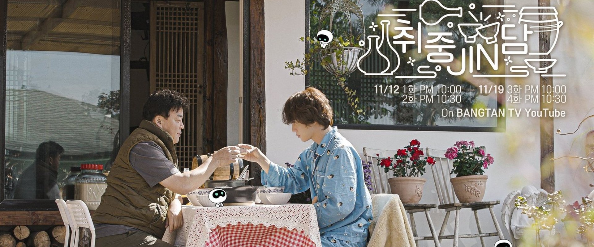 Jin's Traditional Alcohol Journey
