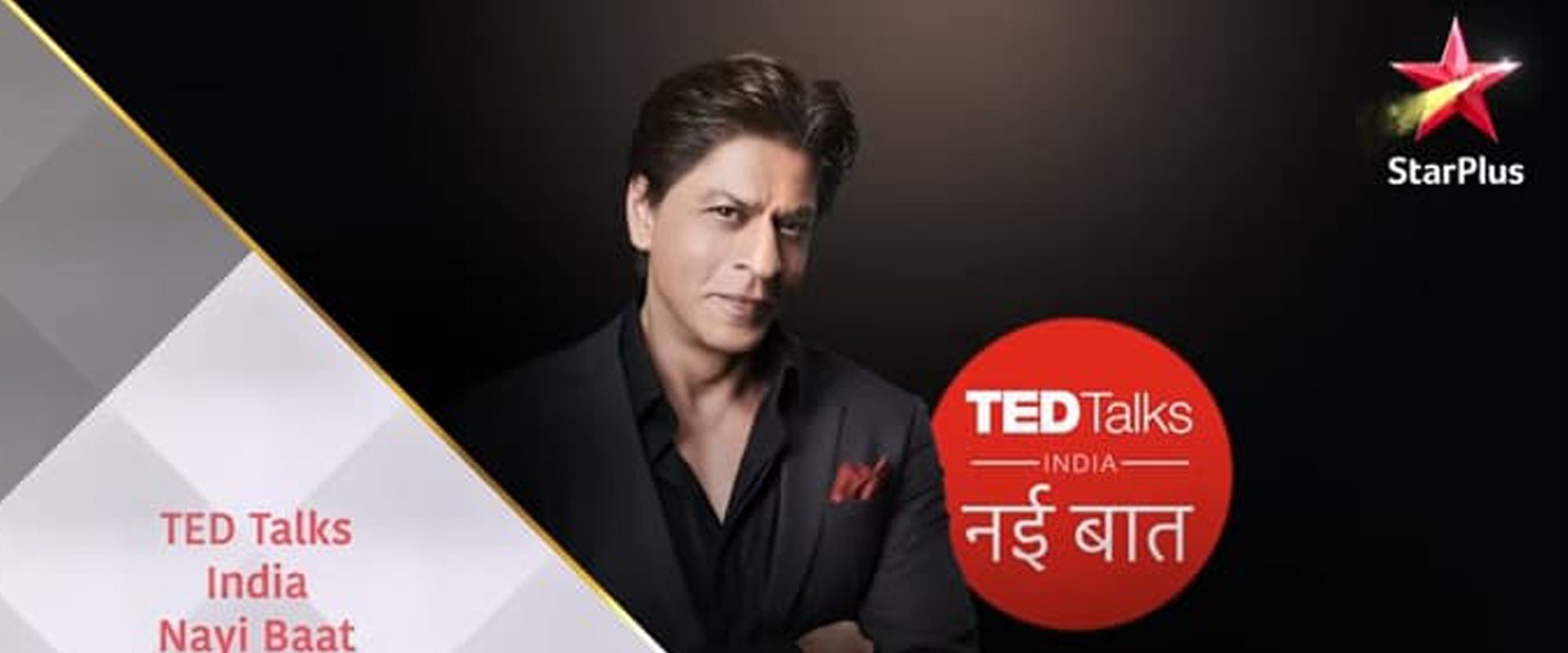 TED Talks India