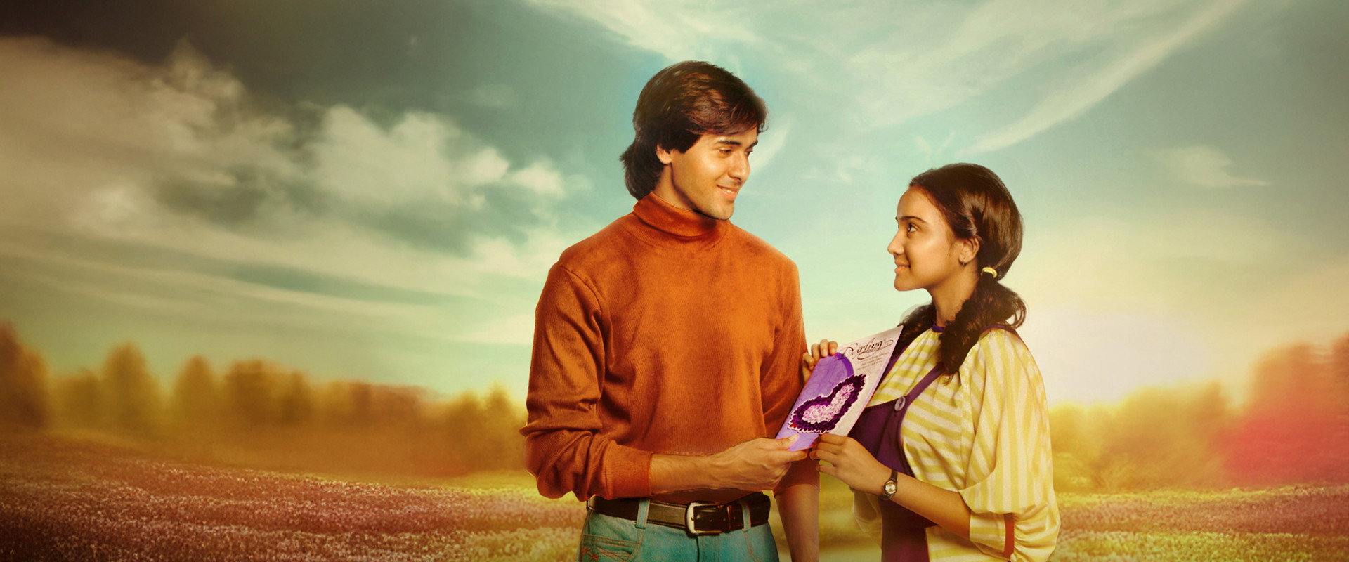 ये उन दिनों की बात है