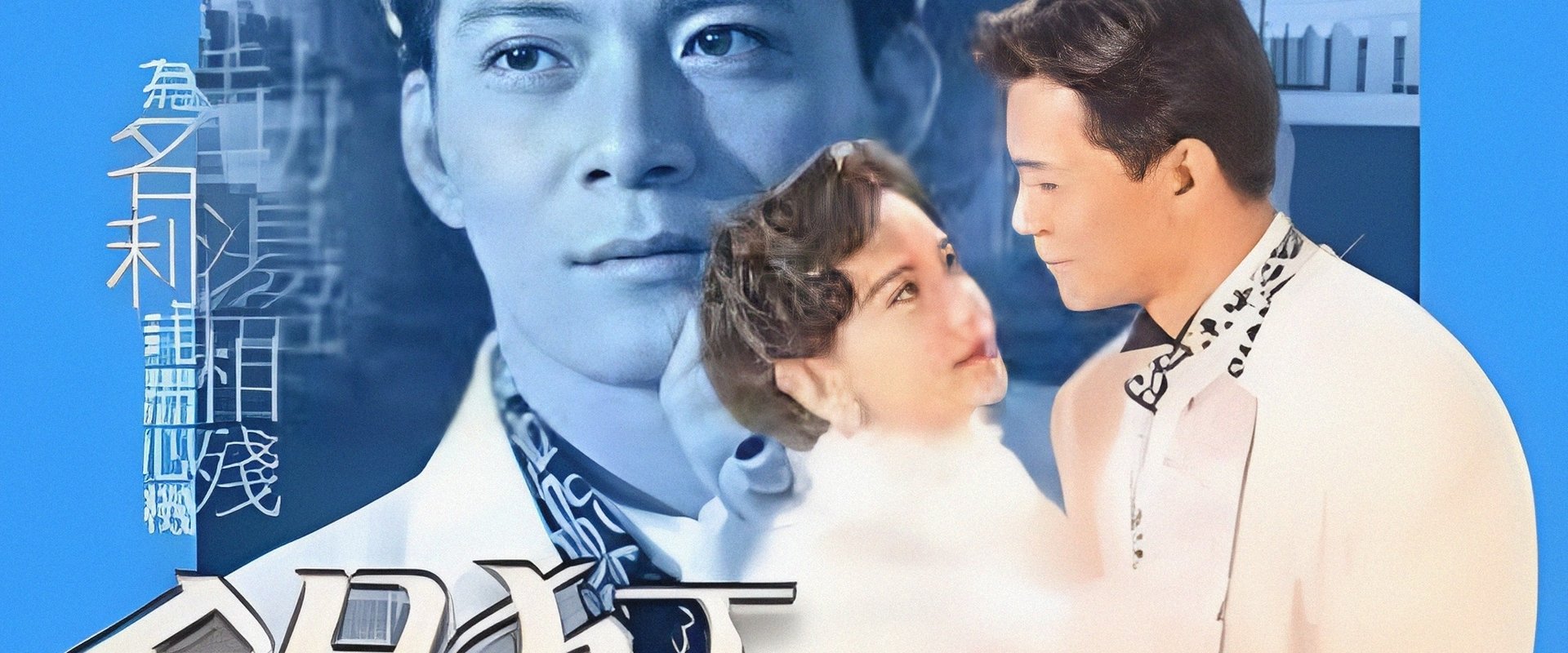 The Silver Tycoon