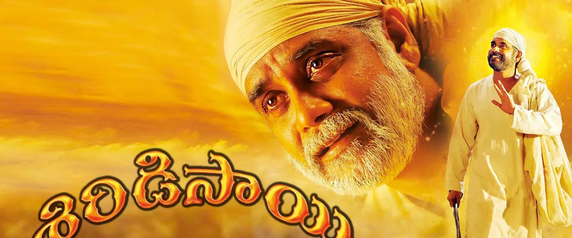 Shirdi Sai