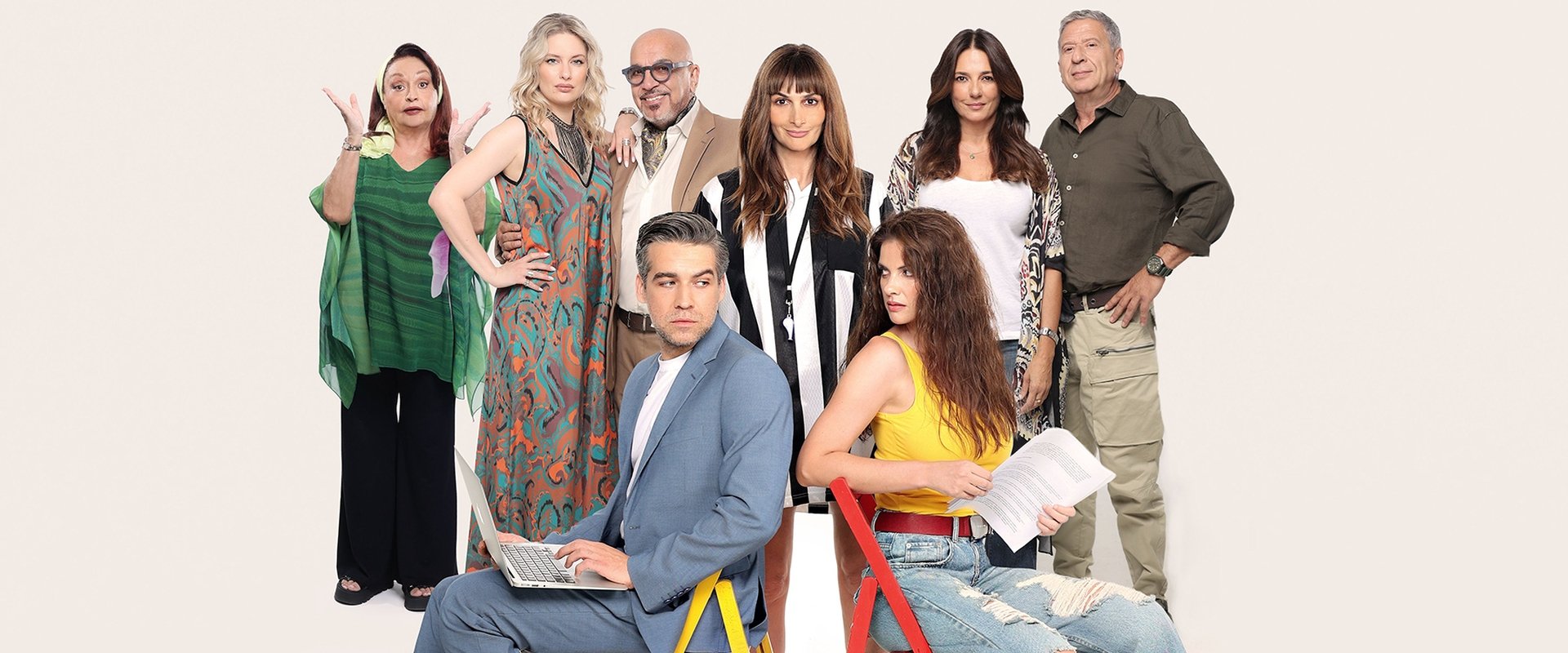 Καλά θα Πάει κι Αυτό