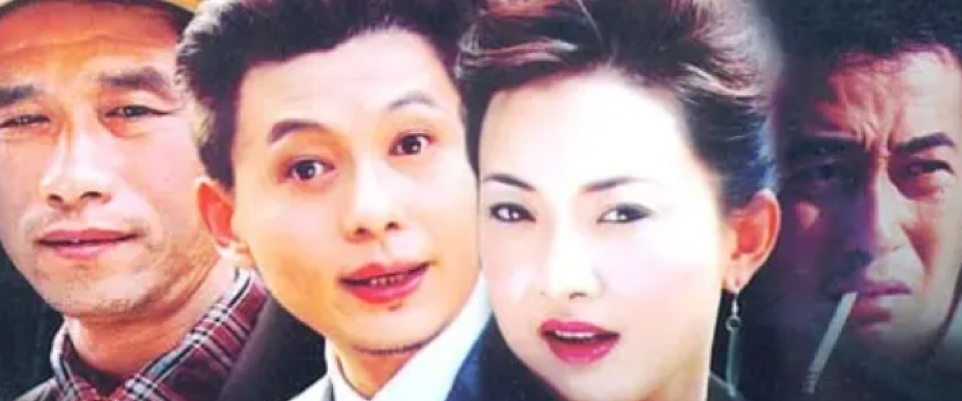 和你在一起