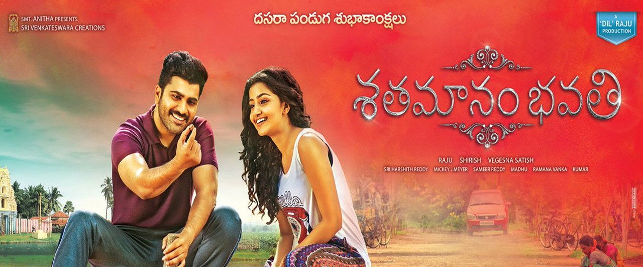 Shatamanam Bhavati
