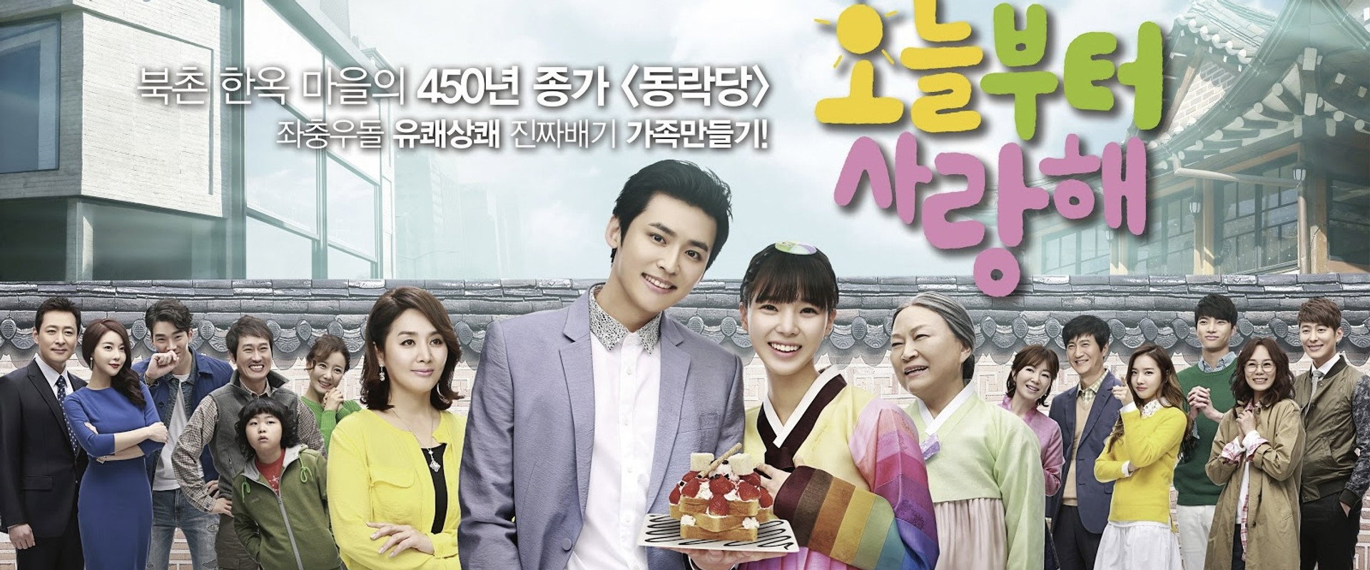 今天开始我爱你