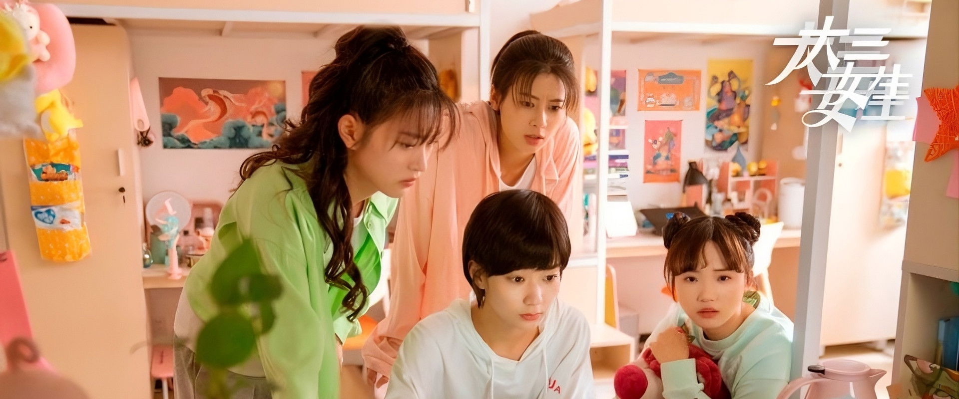 Da San Nu Sheng's banner image