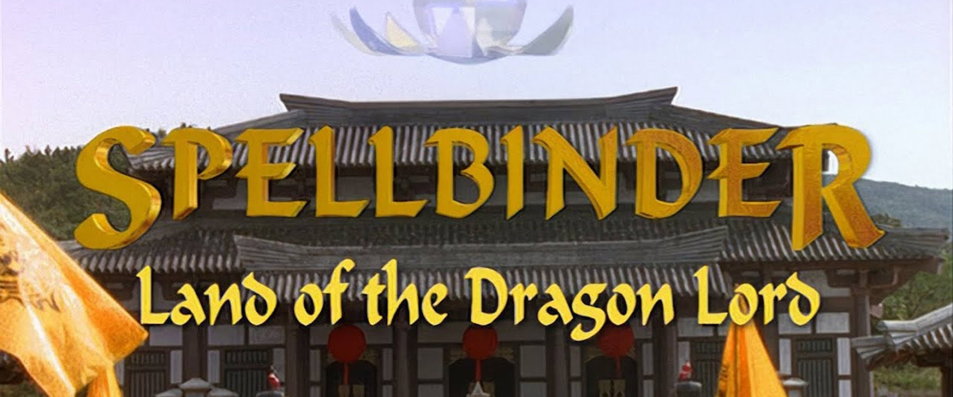 Spellbinder: Land of the Dragon Lord's banner image