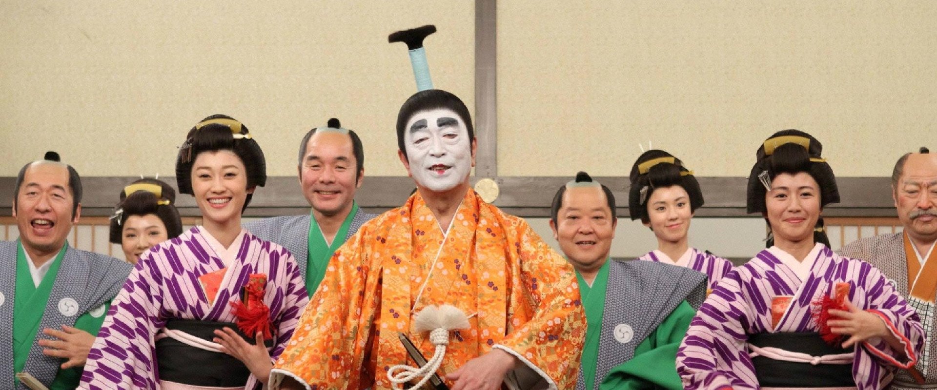 志村けんのバカ殿様