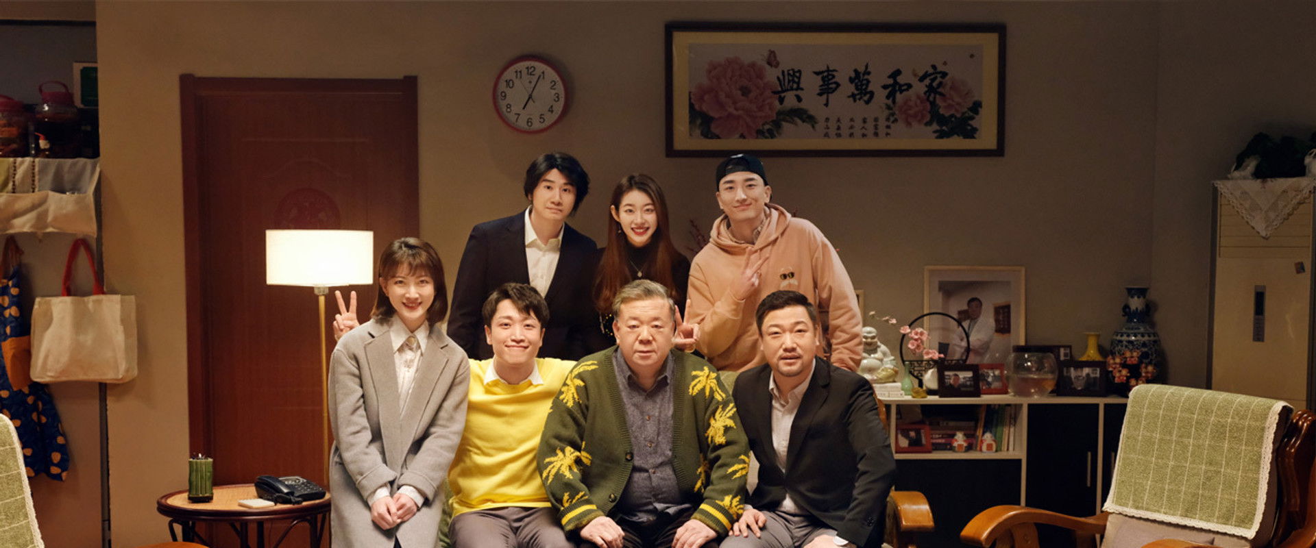 Everybody In the House's banner image