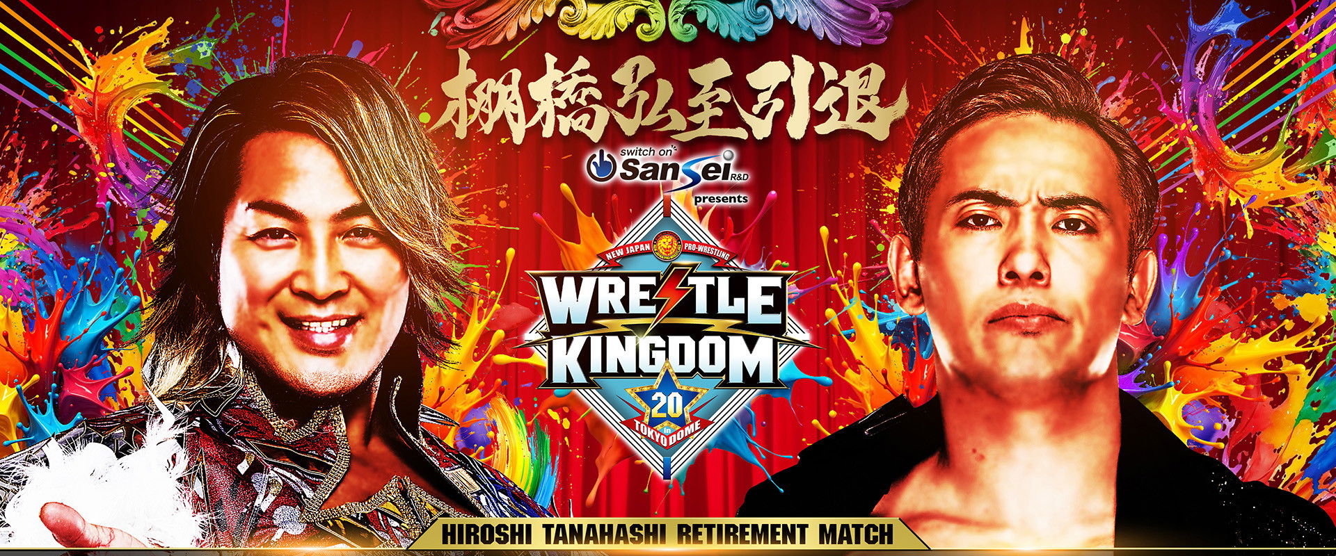 NJPW Wrestle Kingdom 20's banner image
