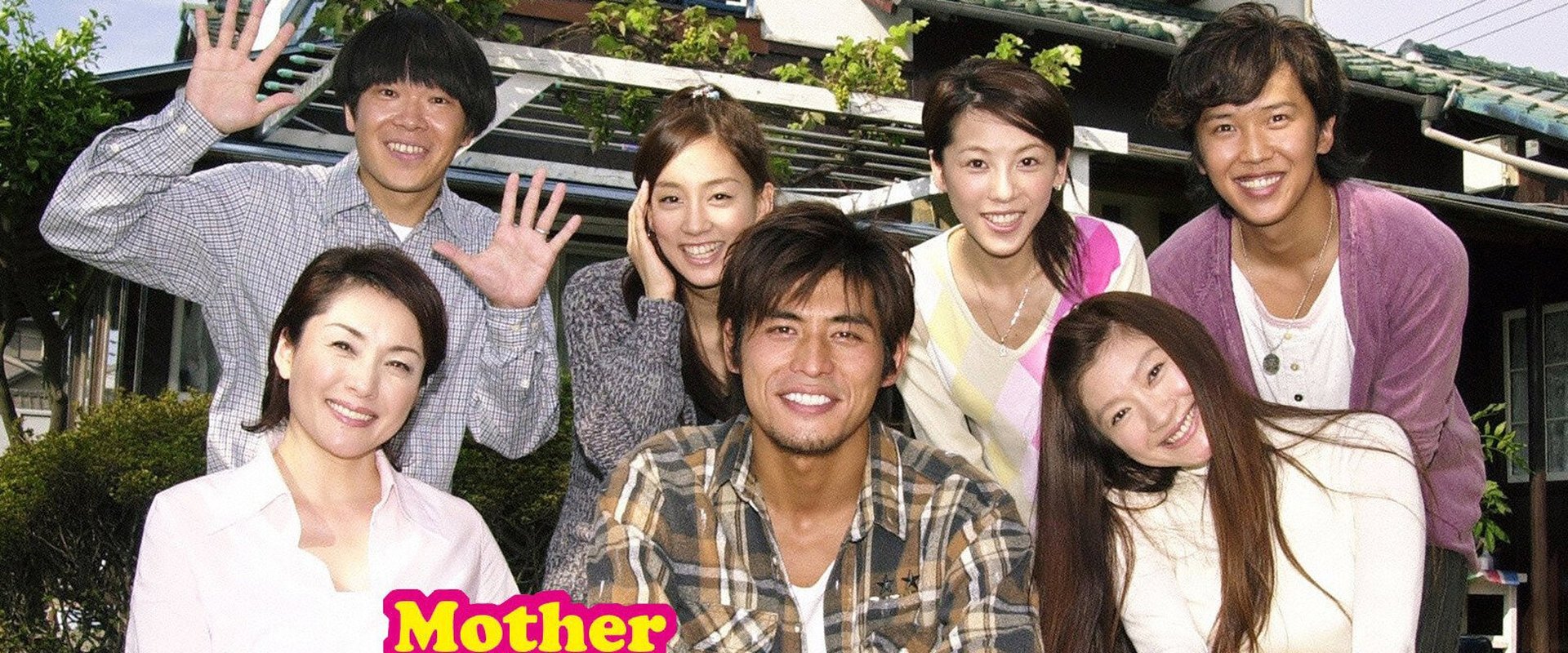 Mother and Lover