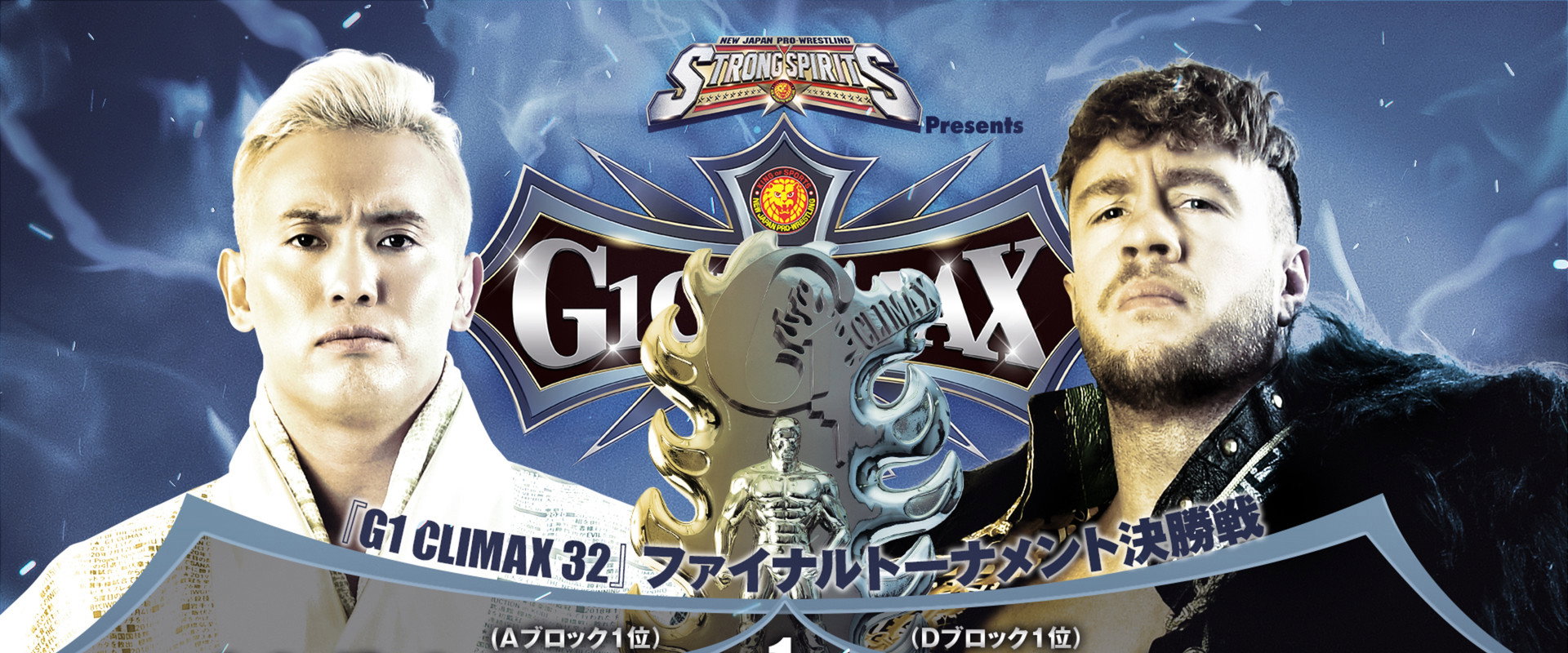 NJPW G1 Climax 32: Day 20 (Final)'s banner image