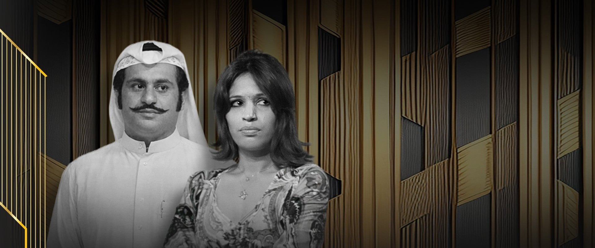 شرباكة