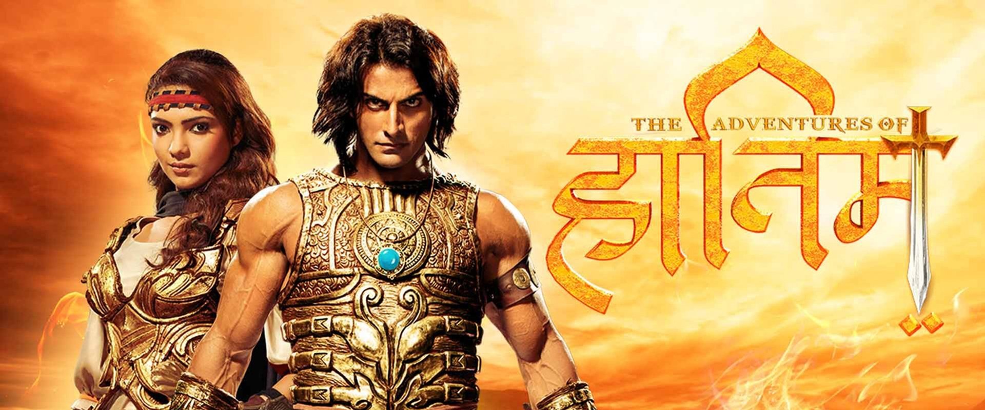 The Adventures of Hatim
