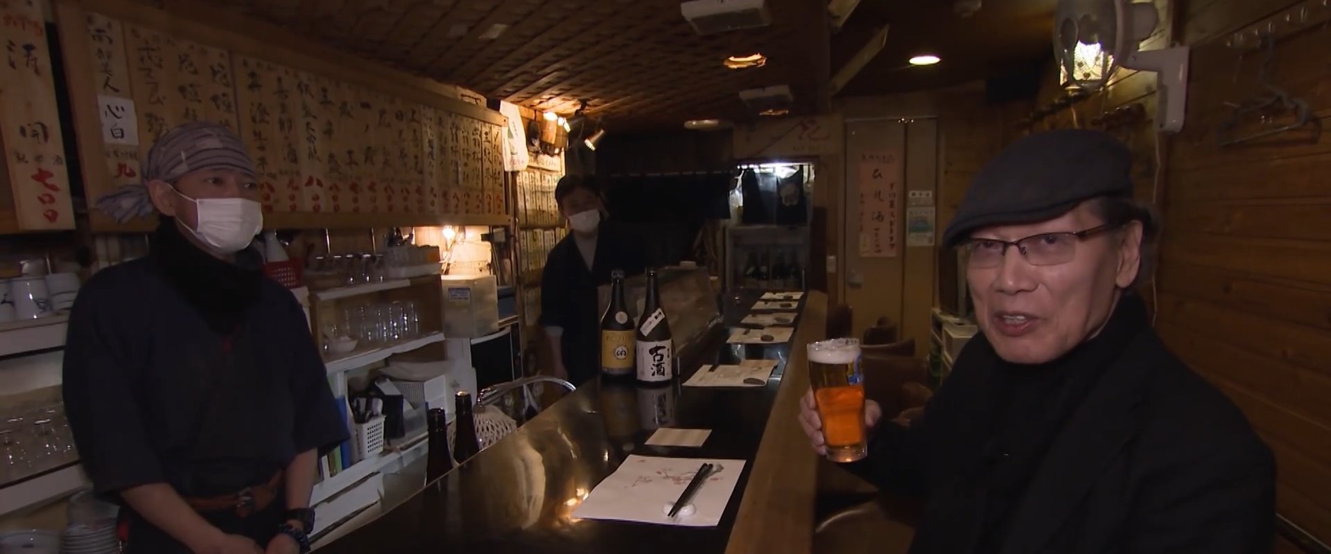 Yoshida Rui no Sakaba Horoki