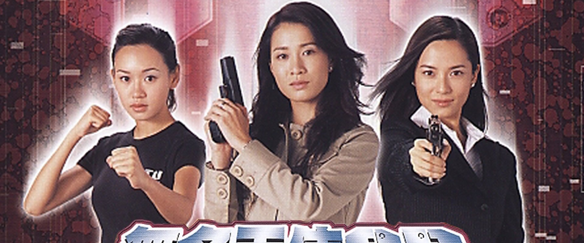 Angels of Mission