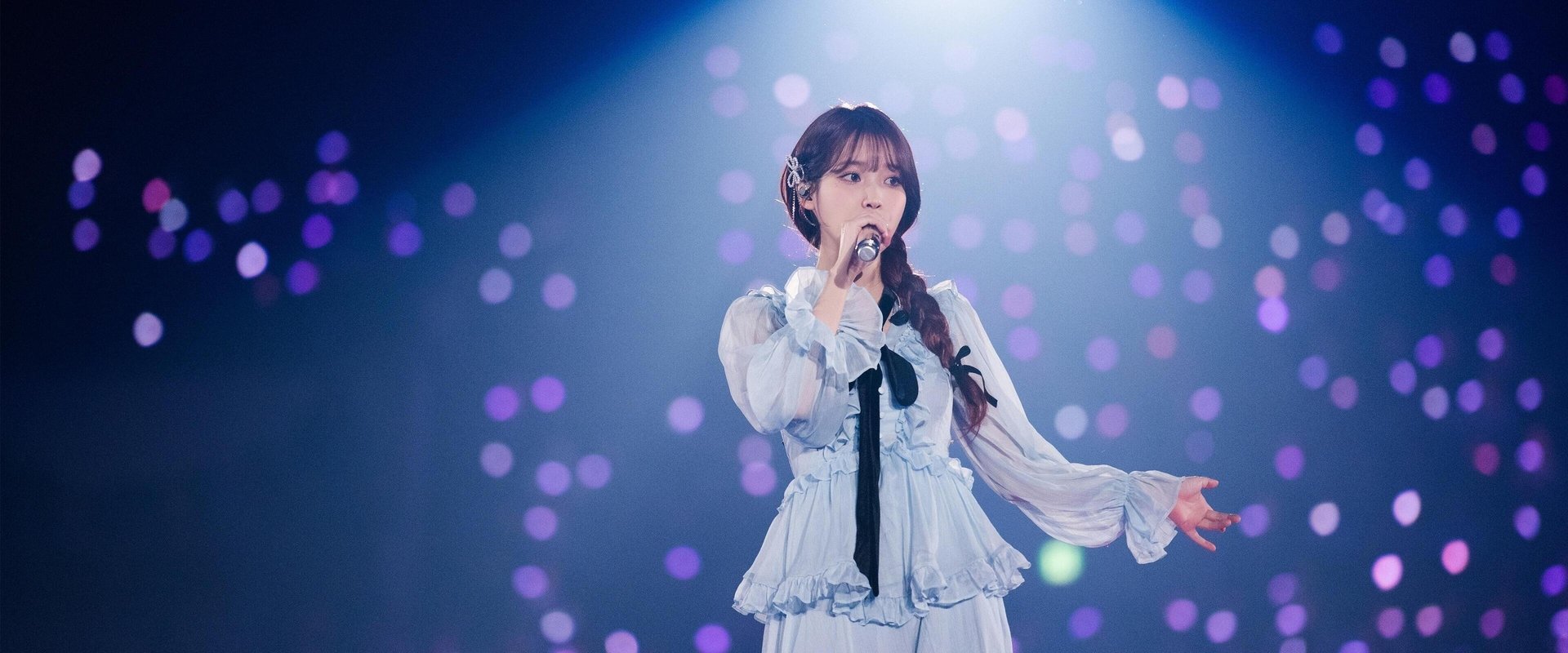 IU Concert Live Clip