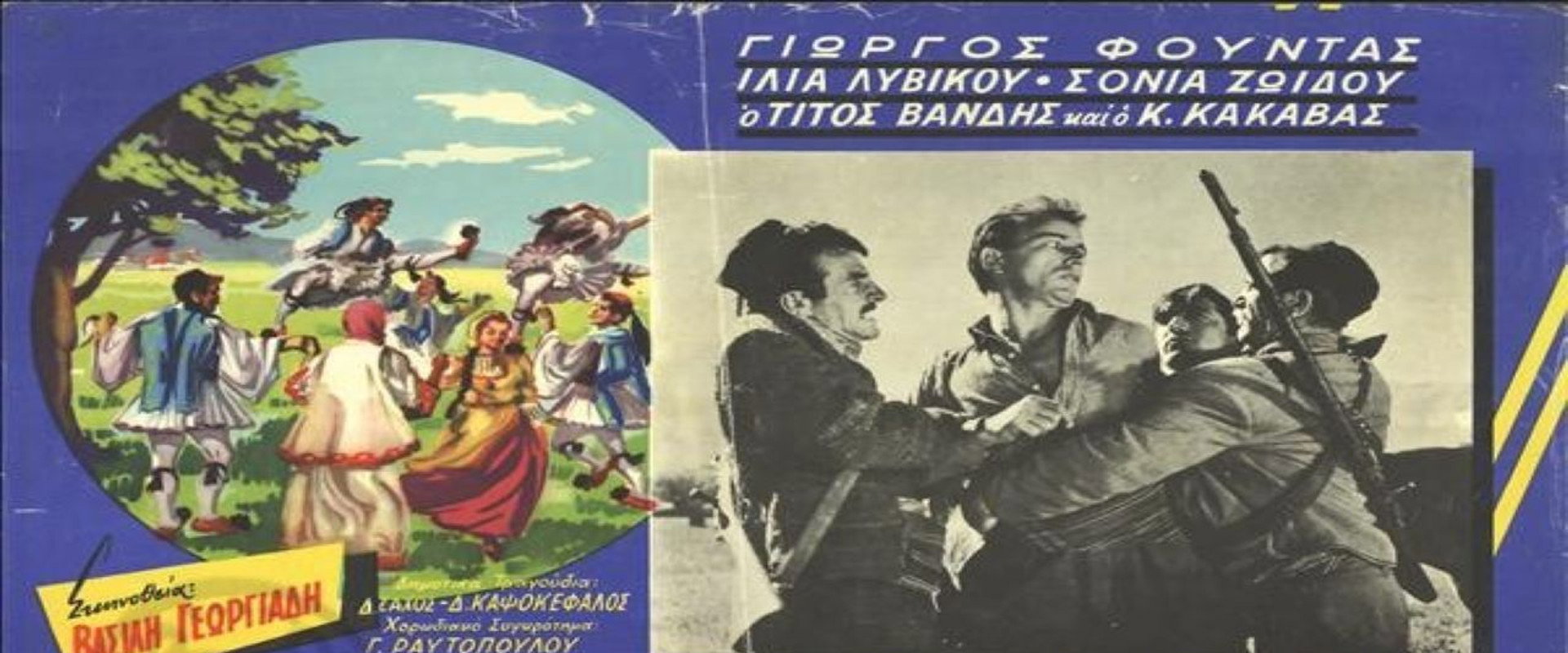 The mother's curse's banner image