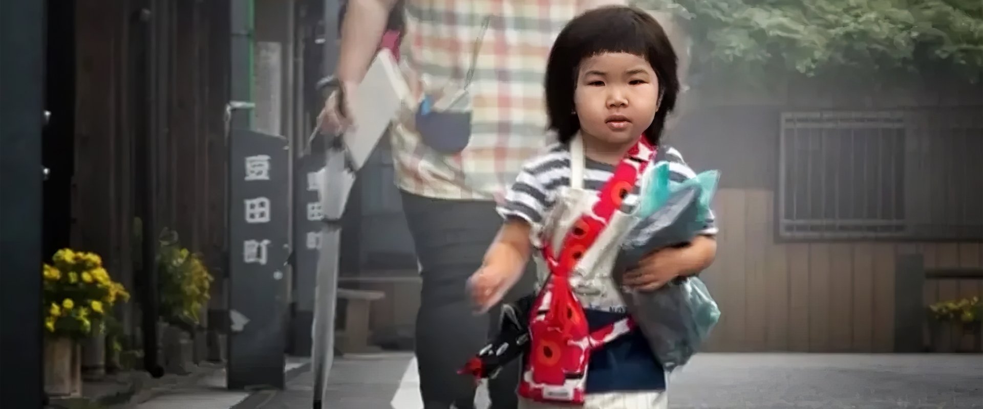 Old Enough!