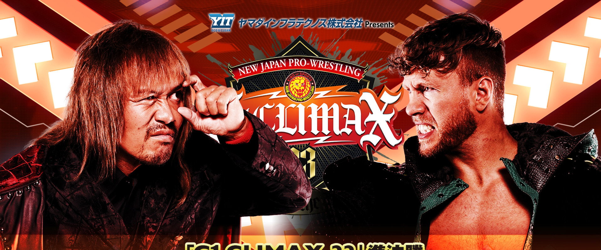 NJPW G1 Climax 33: Day 18's banner image