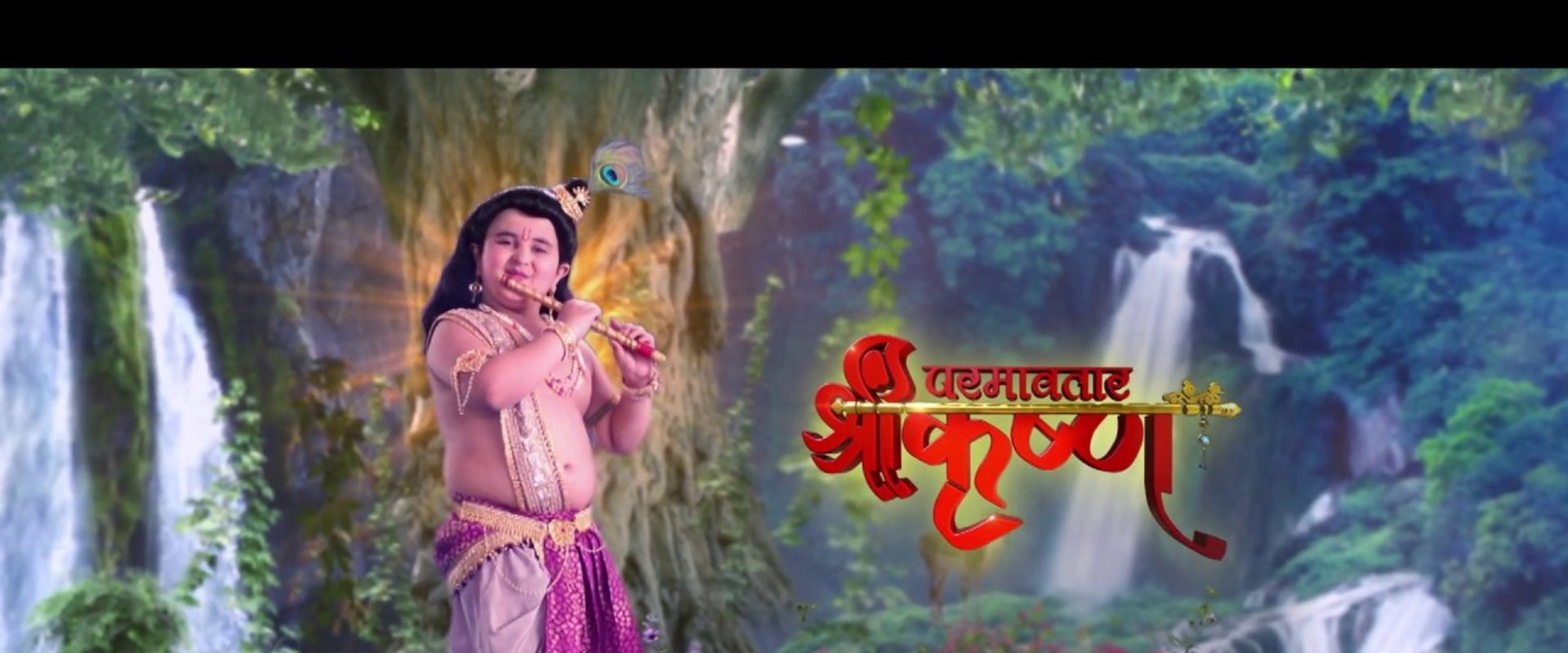 Paramavatar Shri Krishna
