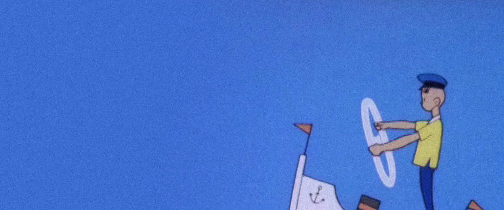 Главный звёздный's banner image
