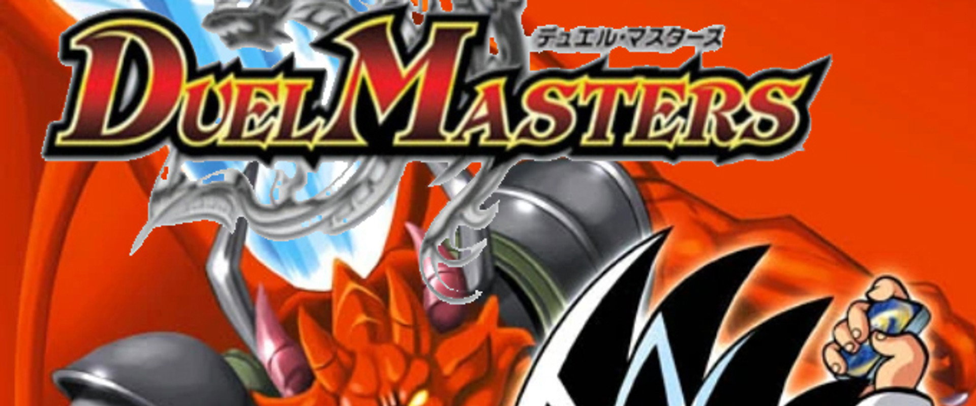 Duel Masters
