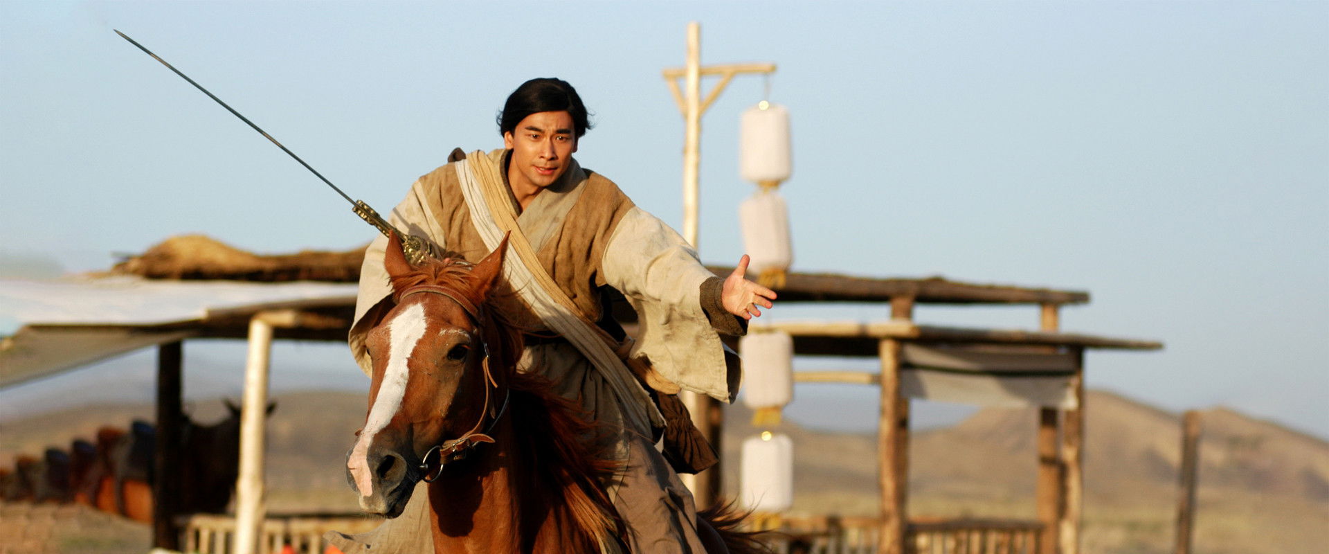 Seven Swordsmen's banner image