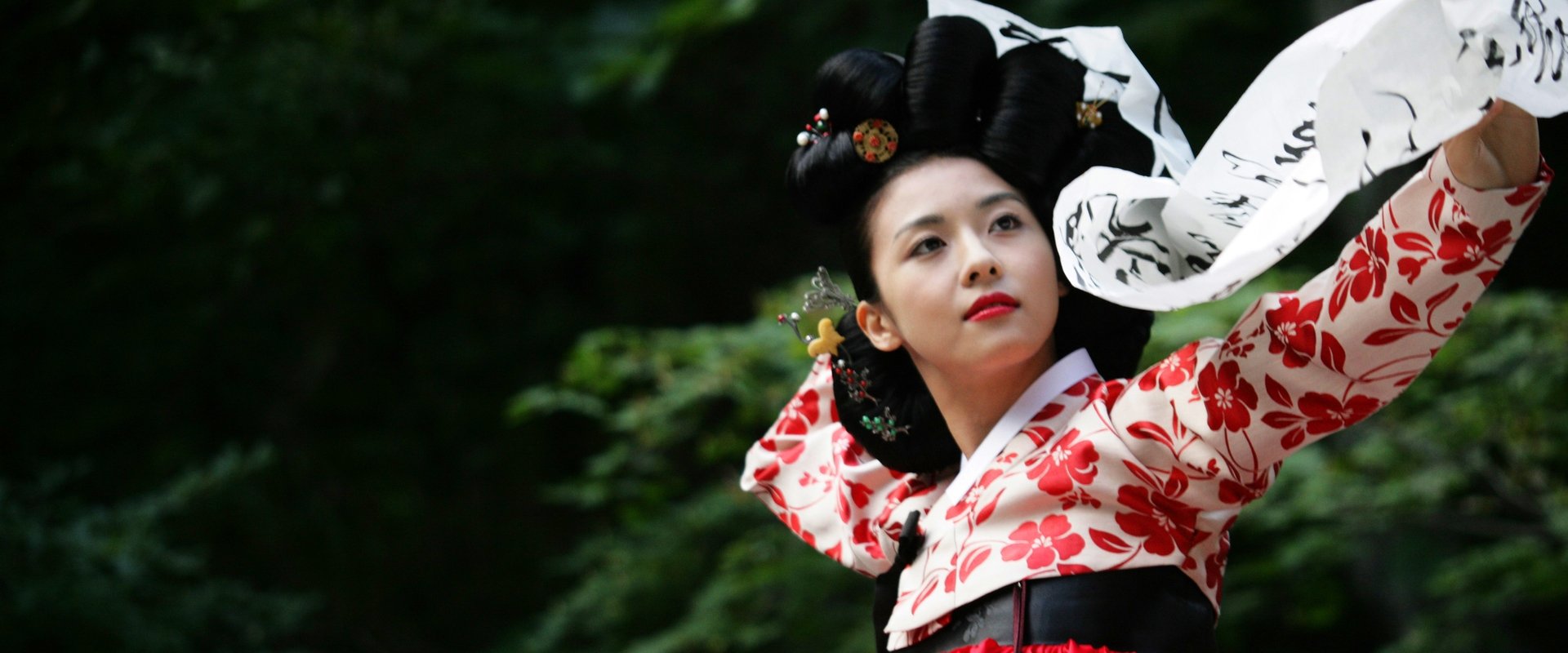 Hwang Jin Yi