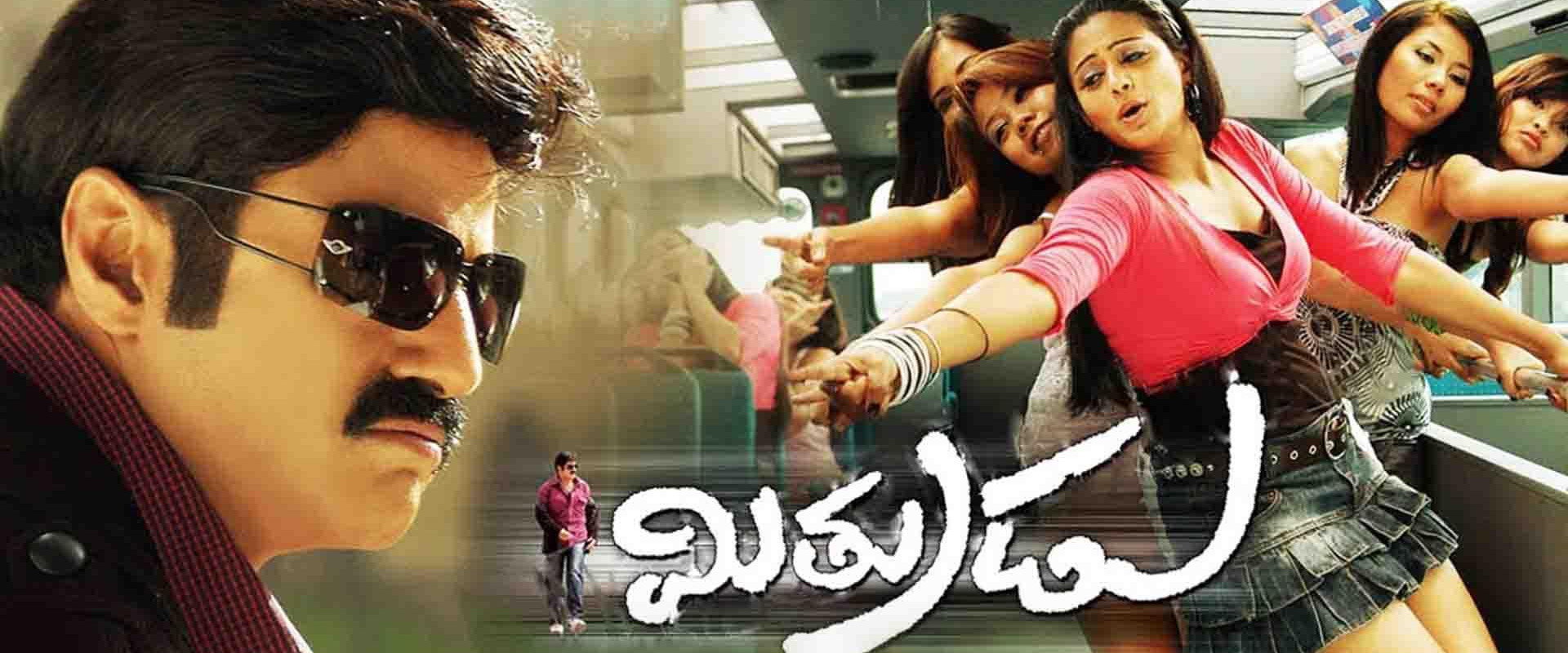 Mitrudu's banner image