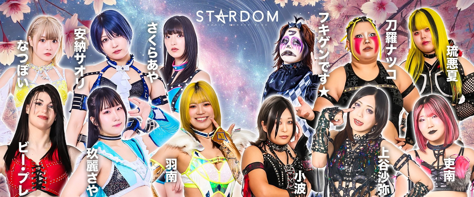Stardom in Sendai 2026 Mar.'s banner image