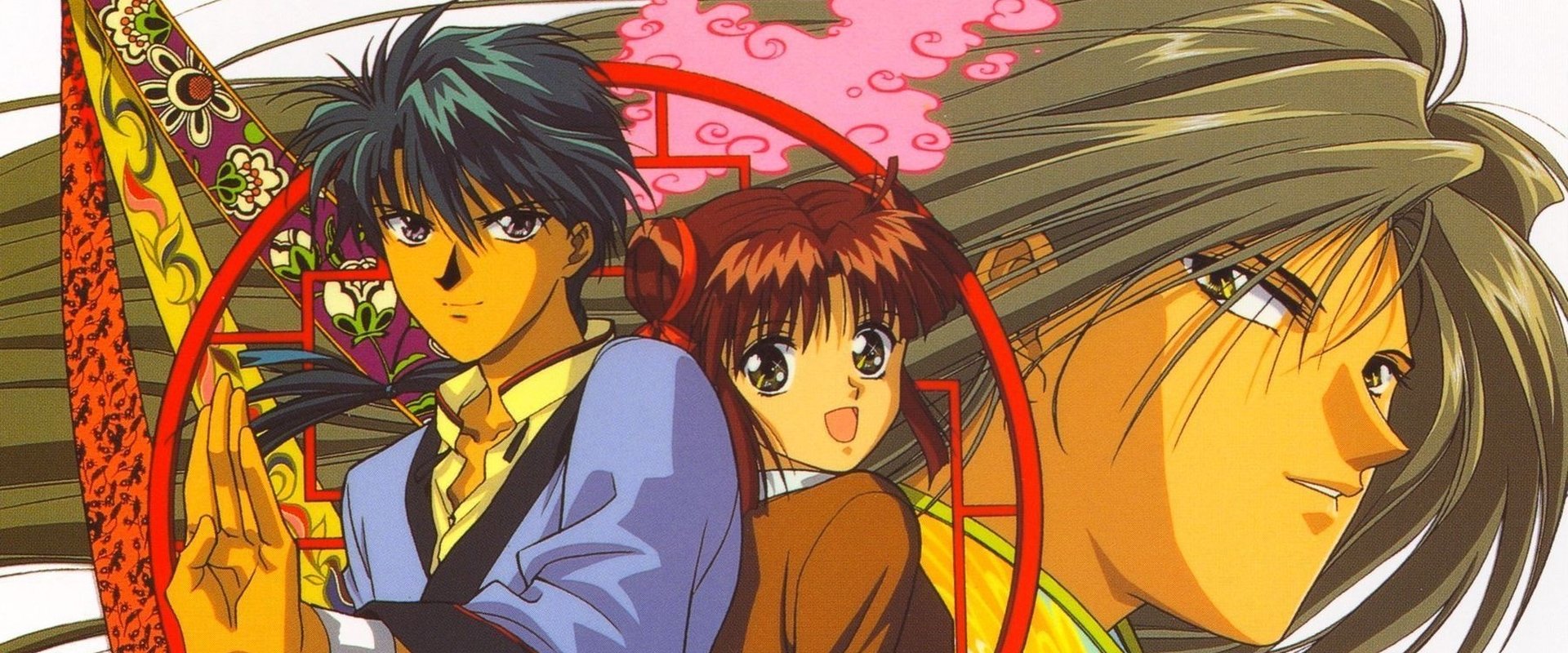 Fushigi Yugi: The Mysterious Play