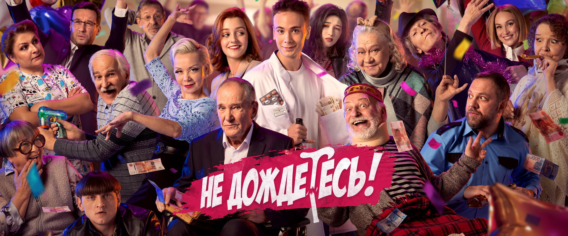 You Can't Wait's banner image