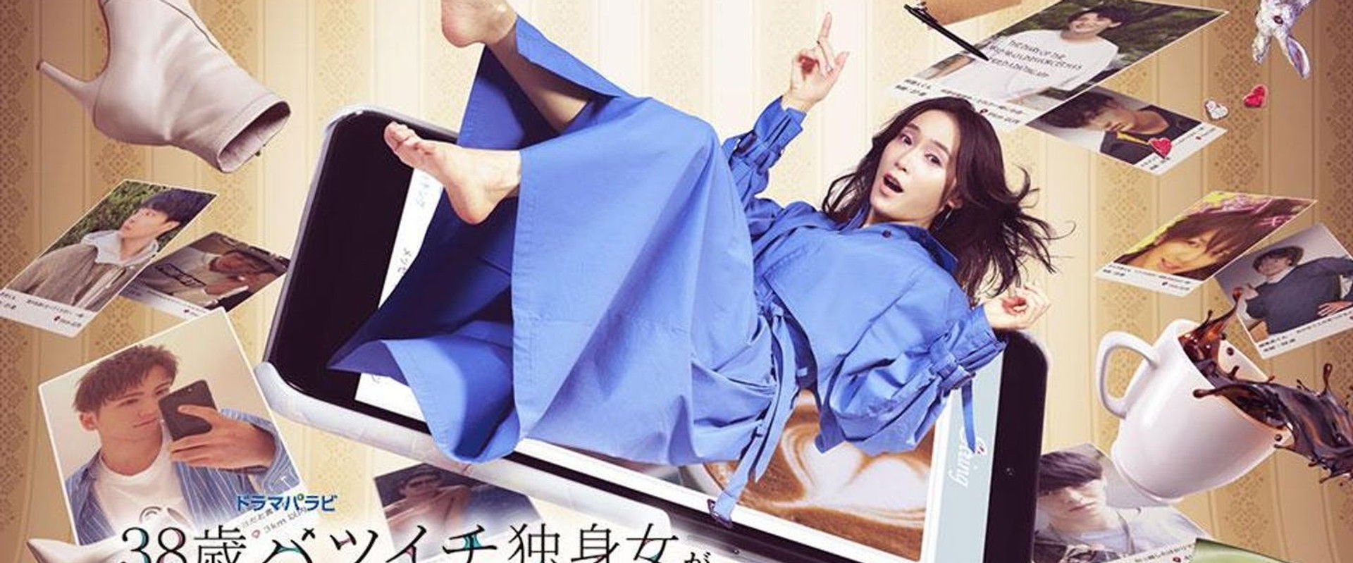 The Diary of the 38-year-old Divorcee who has tried a Dating App