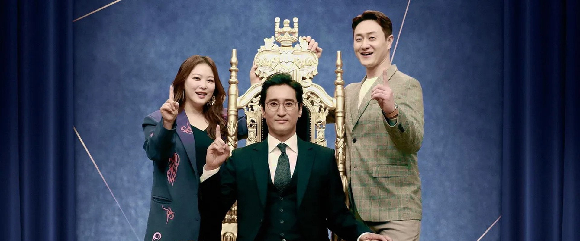 대한민국 1% 건강청문회's banner image