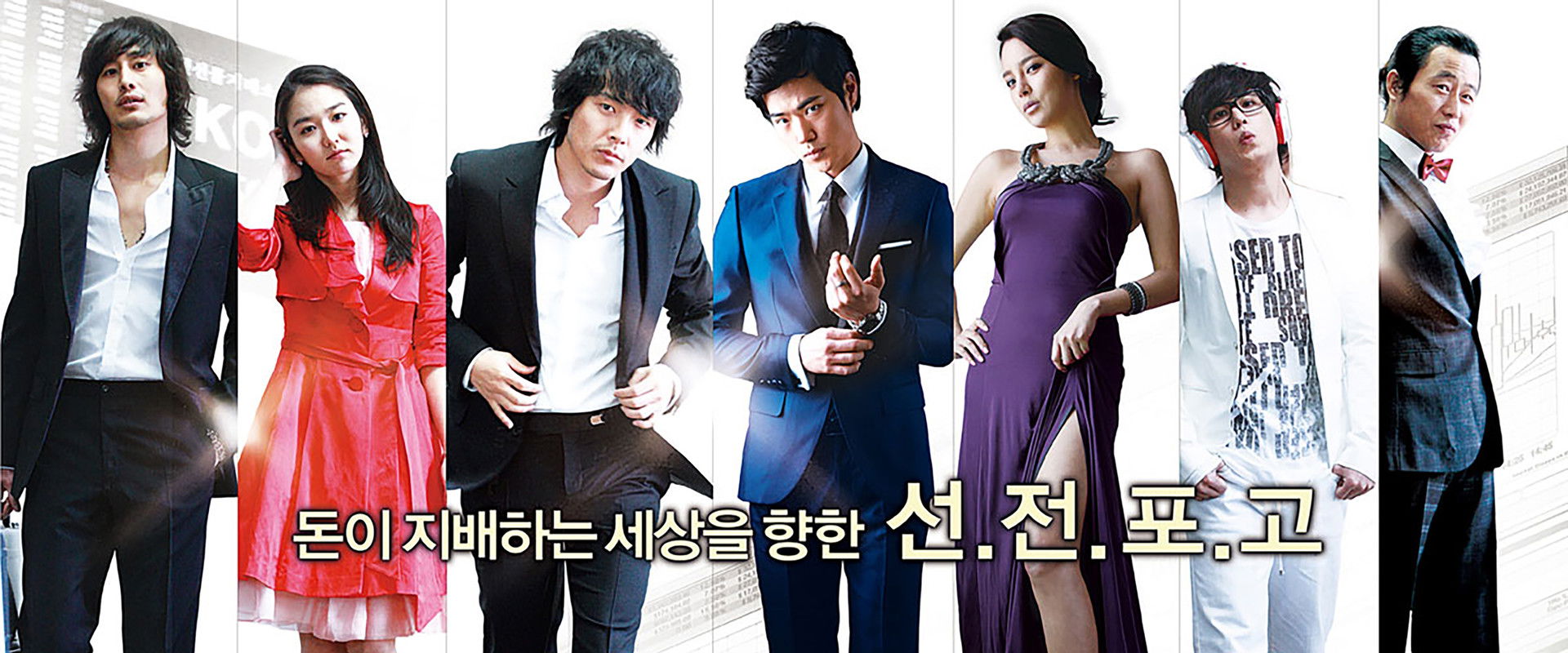 A Man's Story's banner image